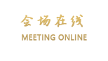 宁乡金太阳温泉度假村